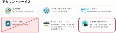 amazonmenu.jpg